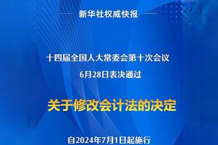 苏东谈梅西未道歉原因：最后决定权在团队 相信俱乐部高层的公关